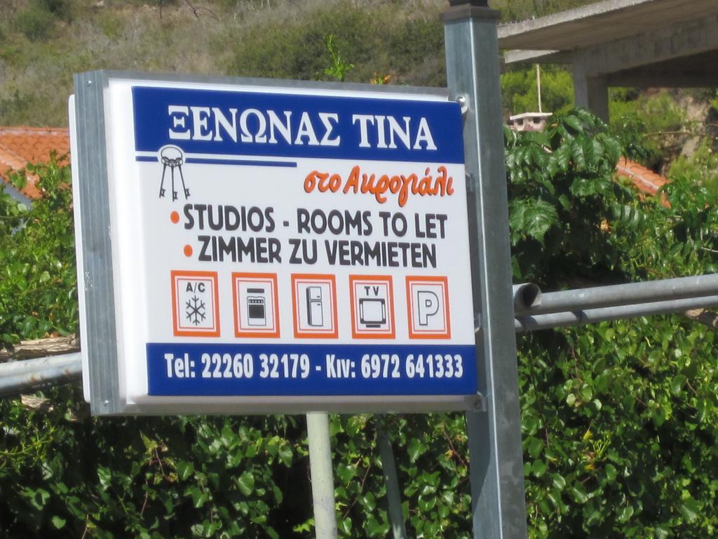 Tina Rooms Gialtra Værelse billede